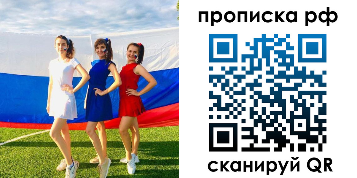 форма 3 в Иркутске
